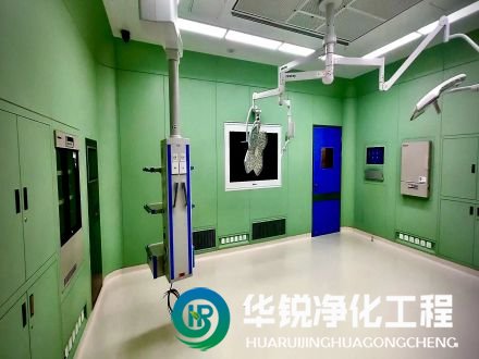 西藏拉薩墨竹工卡醫院凈化工程手術室建設項目